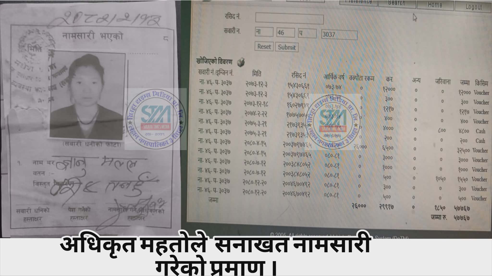 494108108_1162113222266074_2644746285588504127_n 9